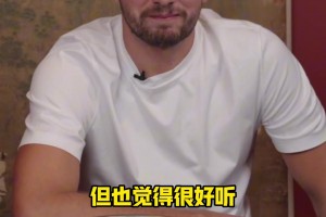 😏东契奇你是懂音乐的！